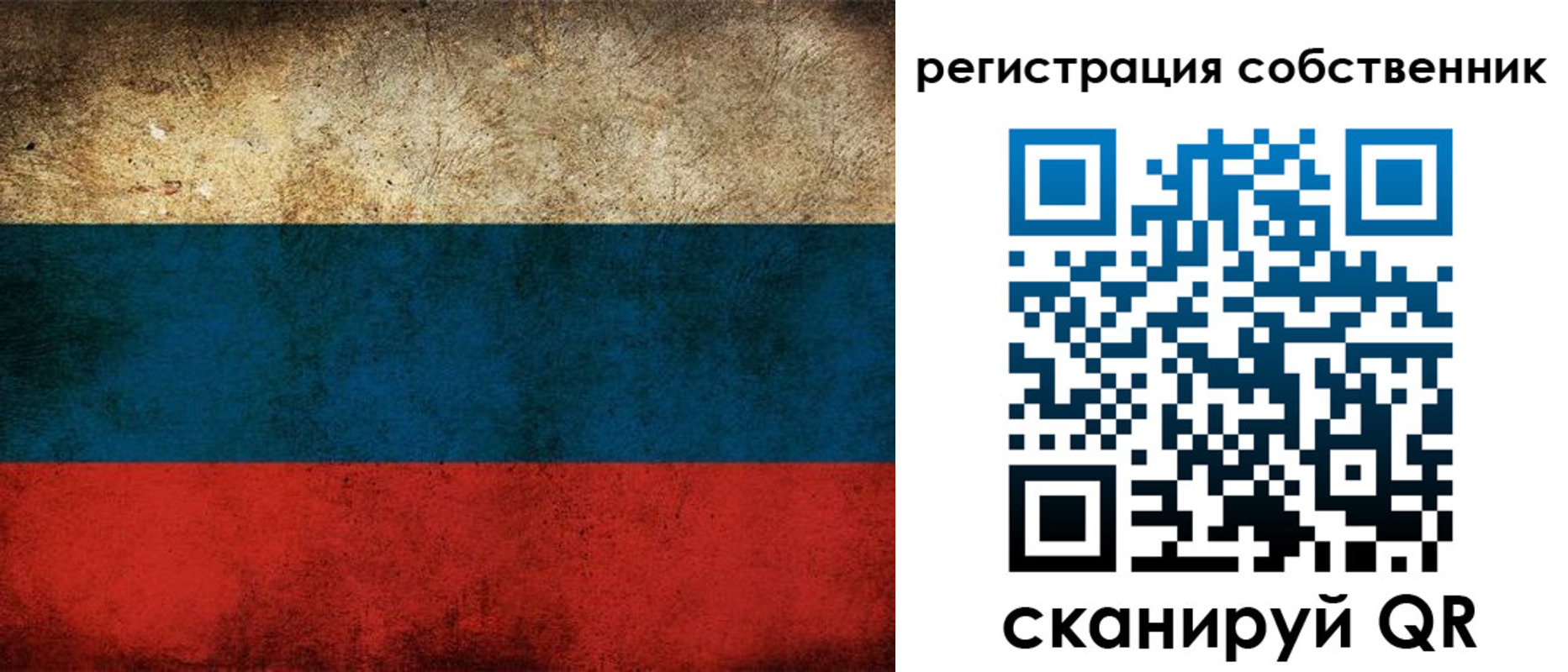 прописка ребенка в Куровском