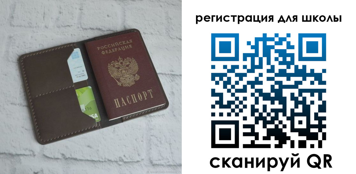 временная прописка в Куровском