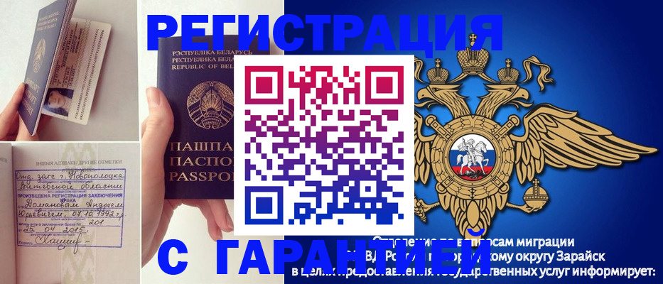 временная регистрация адрес в Куровском