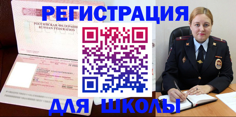 найти адрес прописки в Куровском