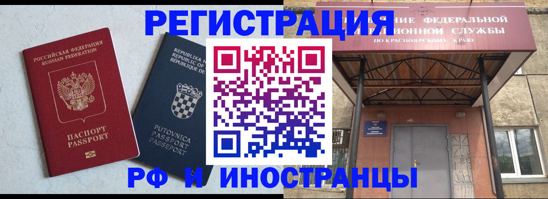 регистрация для дет. сада в Куровском